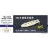 1/700 WWII IJN 6m Cutters Waterline Version (6 Sets, Resin+PE)