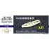 1/700 WWII IJN 6m Cutters Waterline Version (6 Sets, Resin+PE)