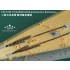 1/700 WWII IJN Ship Bollard for Battleships (18pcs)