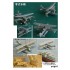 1/700 WWII IJN Seaplane Upgrade set I