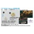 1/700 World Navy Buoy (Pure white)