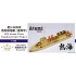1/700 IJN Atami Class Gunboat (Late Type) Resin kit