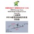 1/35 WWII German Army MG34 Medium Machine Gun #1 Basic version