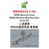 1/35 WWII German Army MG42 Medium Machine Gun Basic version