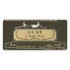 1/700 WWII IJN Repair Ship Akashi Nameplate 1