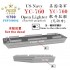 1/700 US Navy YC-760 Open Lighter (Non Self-propelled, 3D Printing) Model Kit