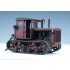 1/35 DFH-54 / DT-54 Tractor Resin Kit
