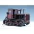 1/35 DFH-54 / DT-54 Tractor Resin Kit
