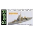 1/700 WWII Royal Thai Navy Coastal Defence Ship HTMS Thonburi Resin Kit