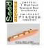1/700 WWII IJA I High Speed Transport Boat Resin Model Kit