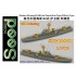 1/700 Chinese PLAN Fast Patrol Boat Type 62 (Early Type) 3D Printing Model Kit
