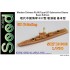 1/700 Modern Chinese PLAN Type 037 Submarine Chaser Basic Edition