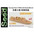 1/700 Kuang Hua VI Missile Speedboat Resin Model Kit (2 vessels)