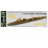 1/700 Modern Chinese PLAN Type 07 Anshan Class Destroyer