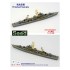 1/700 PLAN Type 053K Jiangdong Class Frigate Yingtan Model Kit