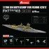 1/700 IJN Battleship KONGO 1944 Detail Set for Fujimi kit #42017