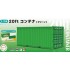1/24 20ft Container #Green (L 252mm, W 101mm, H 110mm)