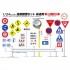 1/24 (GT9) Road Sign for Pass Road