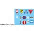 1/24 (GT9) Road Sign for Pass Road
