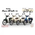 1/12 Honda Super Cub 110 (Virgin Beige)