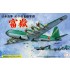 1/144 IJA Super Heavy Bomber Fugaku [No15]