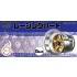 1/24 Racing Haert 15inch Wheels