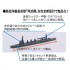 1/3000 Attack on Pearl Harbor The Nagumo Task-force (NWC-13)
