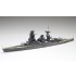 1/700 Imperial Japanese Navy Battleship NAGATO (TOKU-29)