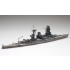 1/700 Imperial Japanese Navy Battleship NAGATO (TOKU-29)