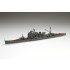 1/700 (TOKU80) IJN Heavy Cruiser Atago