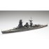 1/700 Imperial Japanese Navy Battleship MUTSU (TOKU-33)
