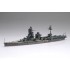 1/700 IJN Aircraft Battleship Hyuga (1944/Sho Ichigo Operation)