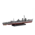 1/350 IJN Kagero-Class Destroyer Kagero