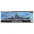 1/350 IJN Destroyer Shimakaze Late Type 1942 (350NX-1)