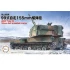 1/72 (Mi11) JGSDF Type 99 155mm Self-Propelled Howitzer