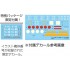 1/72 Mitsubishi F1M2 Pete (Battleship Nagato / Kashima Air Squadron) [C12EX2]