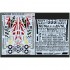 Decals for 1/48 Bravo MIG Killers Part II McDonnell Douglas F-4B Phantom II
