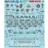 1/48 F-15Es at War Decal: 4th Fighter Wing Drone Killers