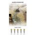 Zimmerit Make Tool 4.5mm Long Horizontal Lines Pattern
