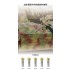 Zimmerit Make Tool 4.5mm Long Horizontal Lines Pattern