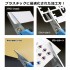 Scissors for Plastic Models