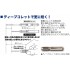Short Power Pin Vise Deep Collect Type