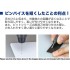 Short Power Pin Vise Deep Collect Type