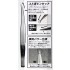 Power Curved Tweezers Narrow Tip Type
