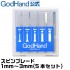 Pin Vise Spin Blade Bit Set (diameter: 1mm, 1.5mm, 2mm, 2.5mm, 3mm)