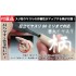 Line Engraving File Super Small and Grip Set (for right hand)