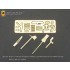 1/35 WWII German SdKfz.10/5 2cm Flak38 On-Vehicle Tools (Shovel...) for Dragon kits