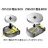 Vance LED Module - CR1220 Battery Box (wire length: 50mm)