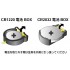 Vance LED Module - CR1220 Battery Box (wire length: 50mm)