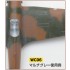Mr Weathering Colour - Multi Grey (40ml)